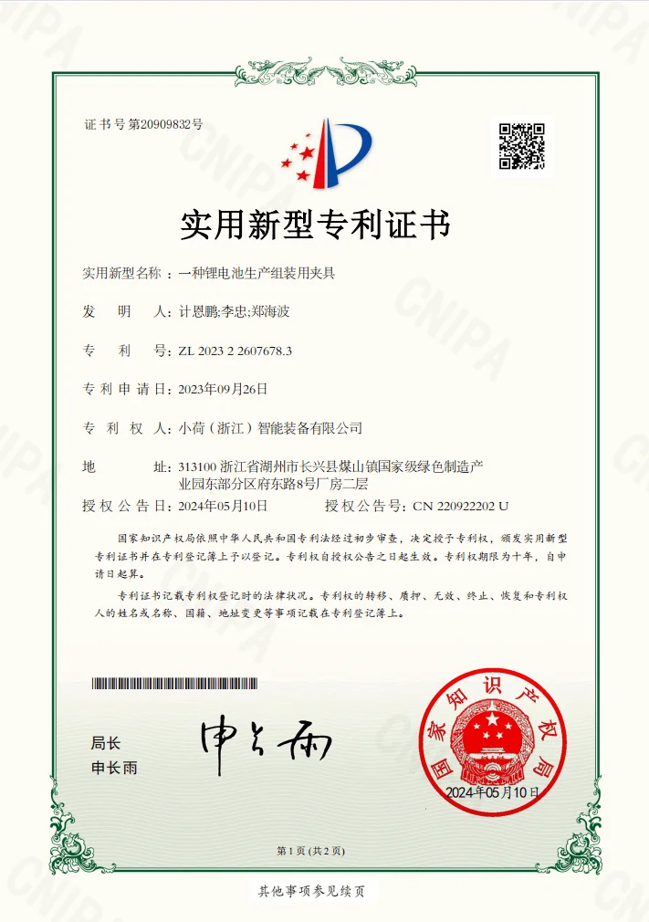certificate1