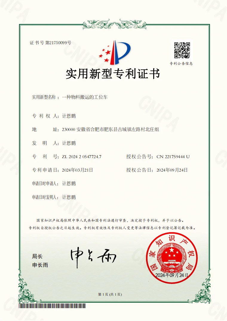 certificate5