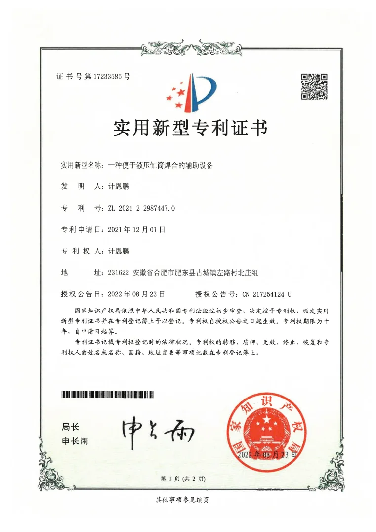 certificate8