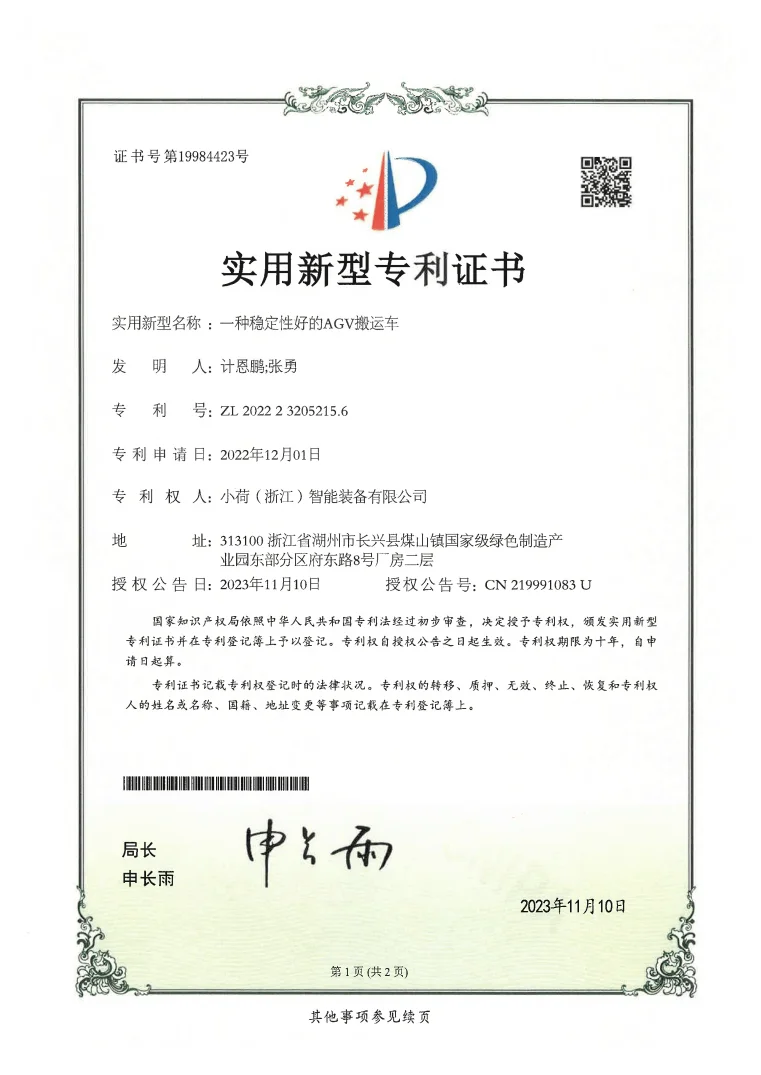 certificate9